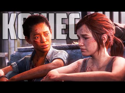 Razem Do Końca! | The Last of Us Part 1: Left Behind PL [#4][KONIEC DLC]