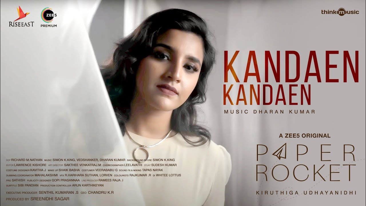 Kandaen Kandaen Song Lyrics | Paper Rocket 2022 | Srisha Mohandas