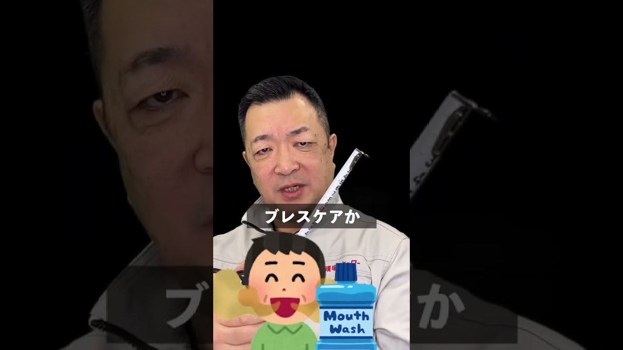 #建設業 #ヤンキー #職人#あるある#ヤンキー