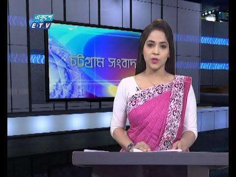 06 PM News || ০৬টার সংবাদ || 03 September 2020 || ETV News