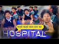 पूरा सुनिए मजा आयेगा Suraj Rox Vines Funny Video मुझे त�