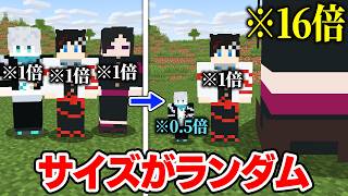 【マインクラフト😜】5分毎に大きさが変わるエンドラ討伐が鬼畜すぎたｗｗｗ【マイクラ実況】