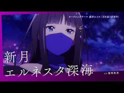 Эрнеста Фуками Сингэцу