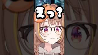 オフラインでの裏話を聞いてショックを受ける千燈ゆうひw【千燈ゆうひ/ぶいすぽ/切り抜き】#shorts #ぶいすぽ #切り抜き #千燈ゆうひ #ぶいすぽ切り抜き