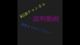 報告動画part2