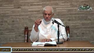 5 د- أحمد القرشي. حول مقامات اليقين (الدر الثمين والمورد المعين)(ساحة الدح )