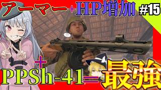 【Enlisted実況】聞こえるだろ！！この短機関銃の連射音が！ season3 part15【ゆっくり実況/CeVIO AI 小春六花実況】