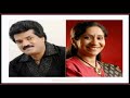 Kuyil Paadum Chendumalli Kelikottu 1990
