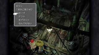 可愛いをのこと旅するゲームと聞きまして #31 半額マンゴーがはじめてFF9をやります！