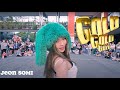 KPOP IN PUBLIC ONE TAKE SOMI 소미 GOLD GOLD GOLD Dance Cover By MOMO Woo K Star 舞客星
