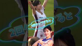 【毎日更新】#ピタ止めチャレンジ  #台湾チア #チアガール #shorts #これがこう #李多慧