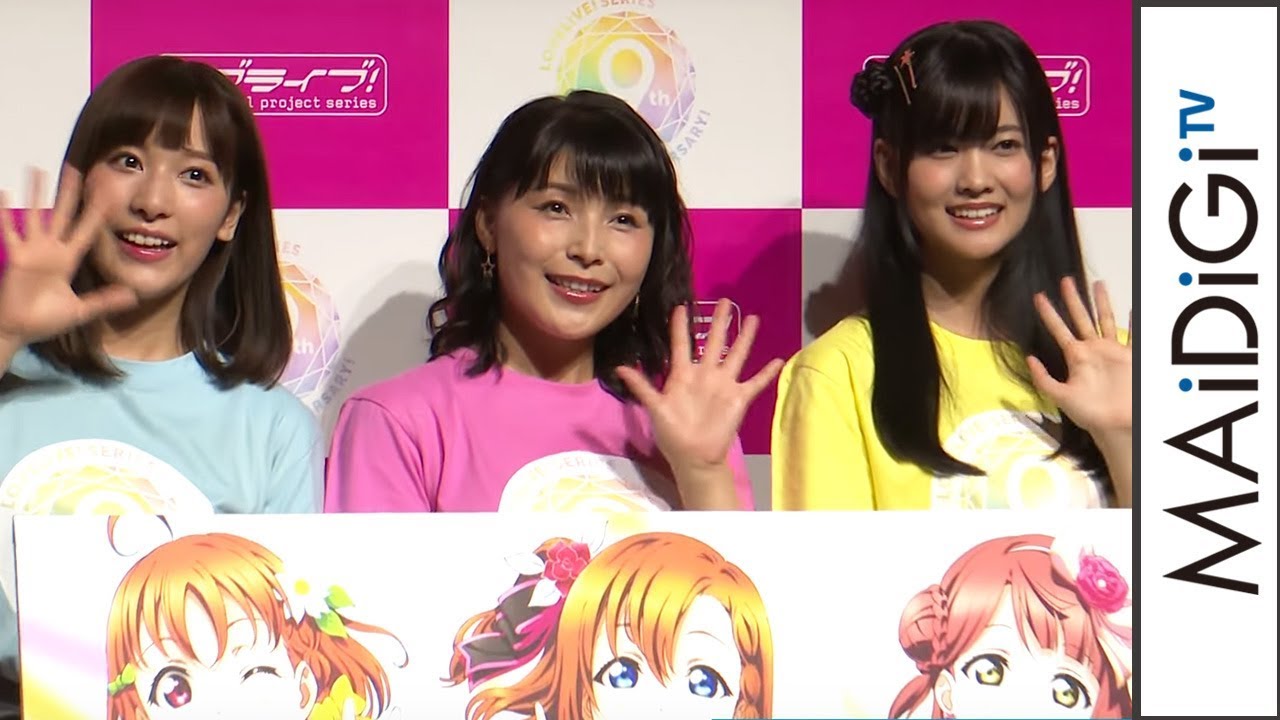 ラブライブ M Sが4年ぶり 復活 Aqours Saint Snow 虹ヶ咲学園と ラブライブ フェス 開催 Mantanweb まんたんウェブ ラブライブ M Sが4年ぶり 復活 Aqours Saint Snow 虹ヶ咲学園と ラブライブ フェス 開催 Mantanweb まんたんウェブ