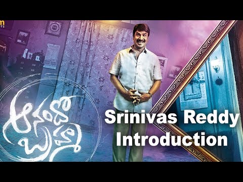 Srinivas Reddy Intro In Anando Brahma