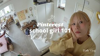 [sub] Pinterest school girl | Outfit, makeup, hairstyles | my20s