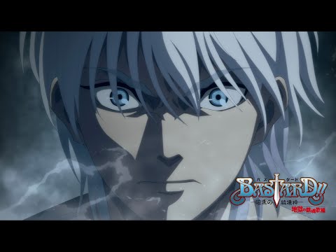 電視動畫《BASTARD!! －暗黑破壞神－ 第二季》「地獄的鎮魂歌編」第二彈前導PV2宣傳預告與主題歌情報公開。