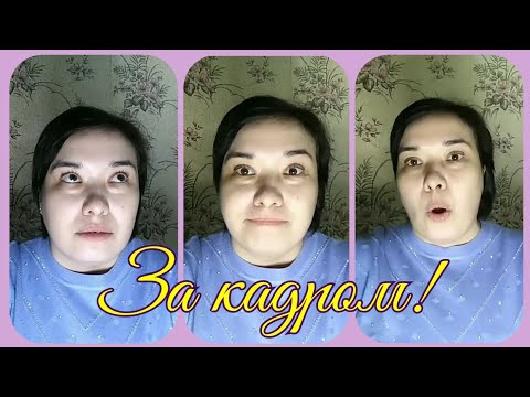 За кадром! Смешные моменты) // Elena Pero