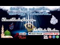 Dheenai Thandha Kanmaniyea Islamic Song MinsarQaseedha
