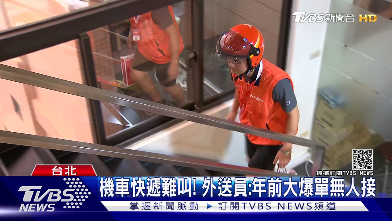 儲值千元「機車快遞」叫嘸! 男控:退錢也卡關