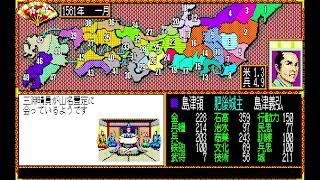 （PC88実況）信長の野望、武将風雲録 パート38