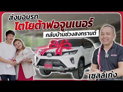 คลิกเพื่อดูคลิปวิดีโอ