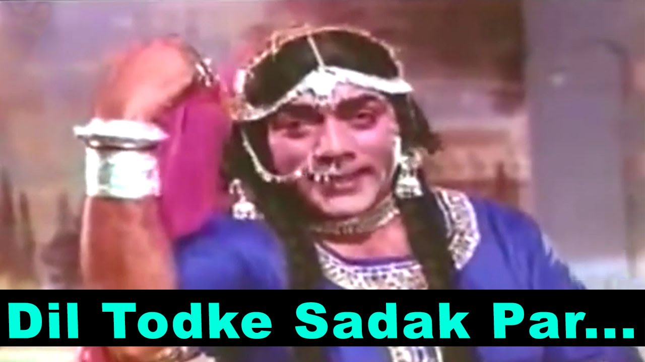 Dil Todke Sadak Par Phenk Lyrics | Duniya Ka Mela | Asha Bhosle | Laxmikant Pyarelal