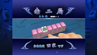 ♯572【三麻】セガNET麻雀MJ  を気ままにプレイ٩(ツ )و