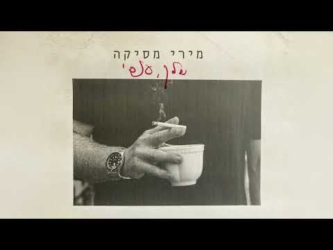 תמר