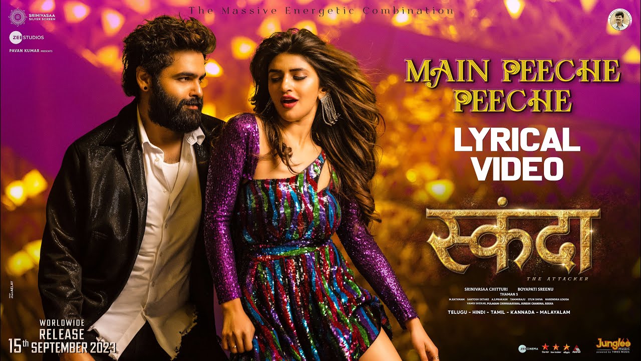 Main Peeche Peeche Lyrics | Skanda | Sreerama Chandra Mynampati, Malavika