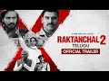 Raktanchal (Telugu) || Season 02 Official Trailer || MX Player