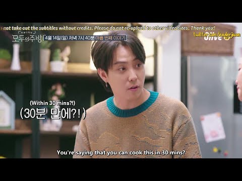 [ENG SUB/1080P] 190407 Everyone's Kitchen EP 9 Teaser #1 - Eun Jiwon