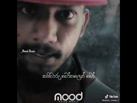 Onna Kadan Awa(ඔන්න කඩන් ආවා)_Keefa ft Breezy(Lamba) #Whatsapp#Imo#Facebook_Status