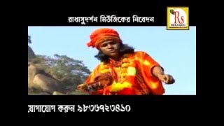 Bengali FOLK Song  Agekar Charitra Gathon  Devotio