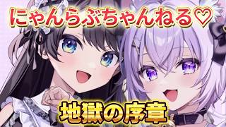 危険な動画です【すばおかにゃんにゃんらぶちゃんねる】【大空スバル/猫又おかゆ切り抜き】