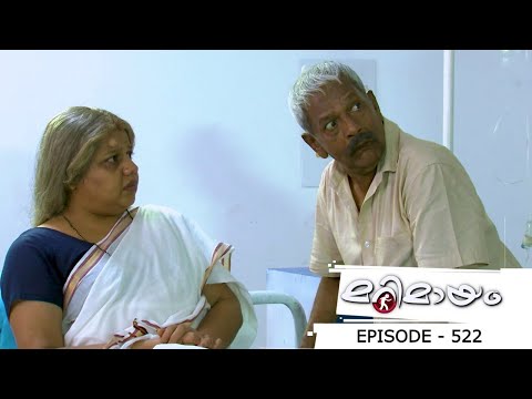 Episode 522 | Marimayam |   Will relatives become enemies..?