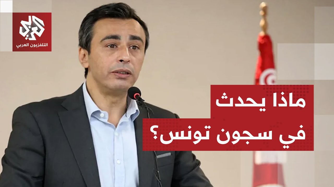 عدد من السجناء السياسيين يخوضون إضرابا عن الطعام.. أزمة جديدة في سجون تونس وس?