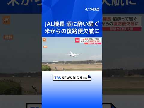 休暇: 飛行機の中でアルコールを飲みますか?ヨーロッパの航空会社 7 社も寄付してくれる