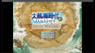 【大航海時代Online】大航海時代冒険記【DOL】2026.04.20