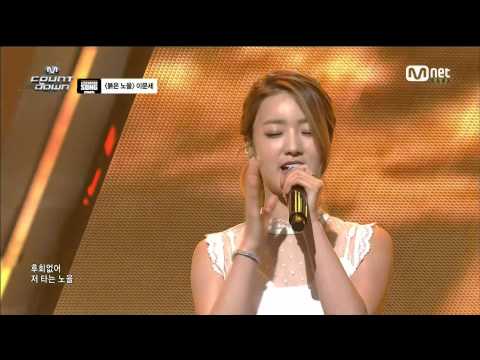 [HD1080p]140515 Apink - Sunset Glow@M! Countdown