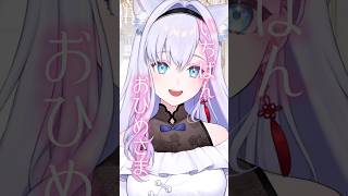 「ワールドイズマイン CPK! Remix」歌ってみた#shorts