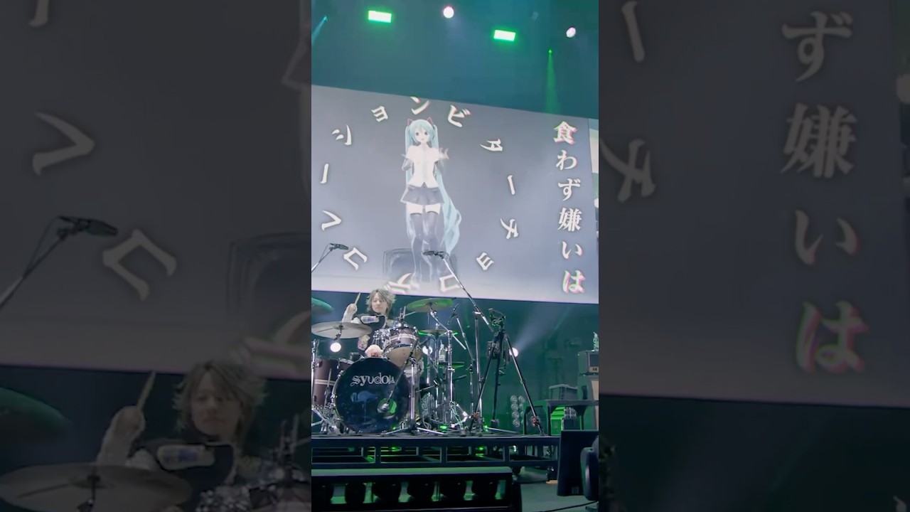 DREAMERS「ビターチョコデコレーション」PENTATONICライブ映像を一部公開！#ライブ映像 #ボカロ #初音ミク