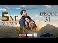 Sukoon Episode 31 Digitally Presented By Royal Sensodyn FreeStyle Libre Eng Sub 31 Jan 2024