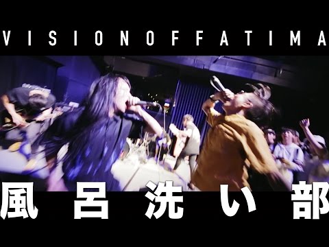 Vision of Fatima - Live at Fukuoka beatstation