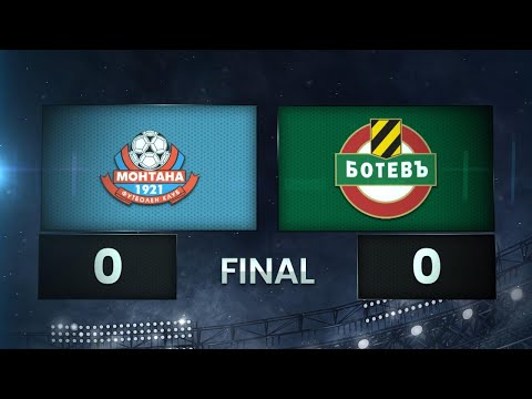 Монтана - Ботев Пловдив 0:0 /разширен репортаж/