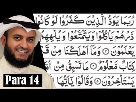Para 14 Full - Mishary Rashid Al-Afasy With Arabic Text (HD) - Para 14 mishary rashid