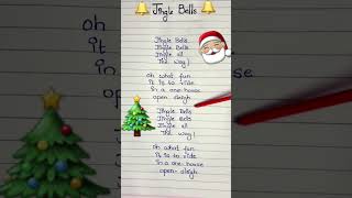 Download lagu Jingle Bells ✨ ~ Merry Christmas 🎄 #latest #viral #shortfeed #shorts #trending #lyrics mp3 Download lagu Jingle Bells ✨ ~ Merry Christmas 🎄 #latest #viral #shortfeed #shorts #trending #lyrics mp3