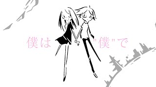 からのサビの、コードとか、ベースとか、繰り返しのフレーズがみんなもたさん全開ですき - 椎名もた(siinamota) / Ghosts in the forest(1UP Suicide remix)