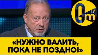 «ТАКОГО КОНЦА МЫ ТОЧНО НЕ ОЖИДАЛИ!»