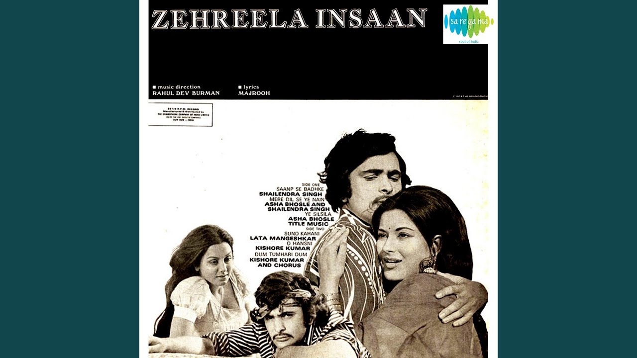 repeat movie image - 7