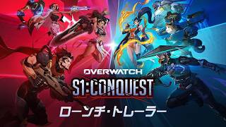 【ランク】【参加型】タンクに感謝【PC】【オーバーウォッチ】【Overwatch】