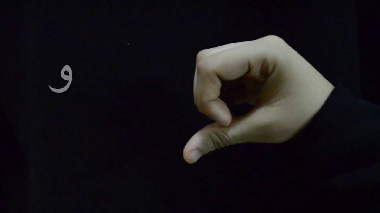 فيديوهات توعية عن أصحاب الهمم thumbnail